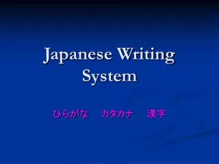 Japanese Writing System