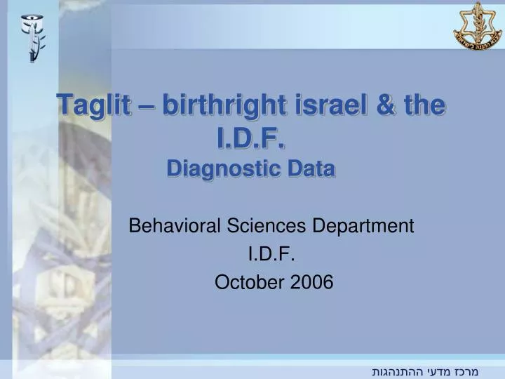 taglit birthright israel the i d f diagnostic data