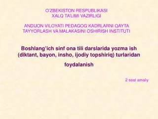 Boshlang’ich sinf o na tili darslarida yozma ish ( diktant, bayon, insho, ijodiy topshiriq ) turlaridan foydalanish