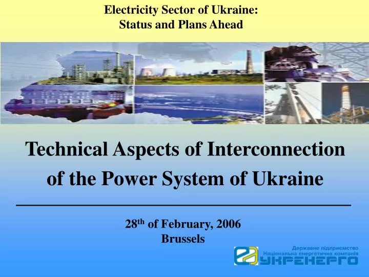 technical aspects of interconnection of the power system of ukraine