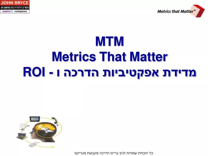 mtm metrics that matter roi