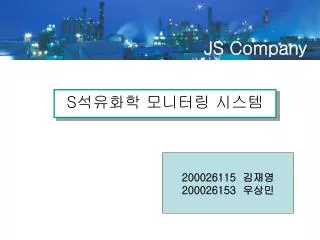 JS Company