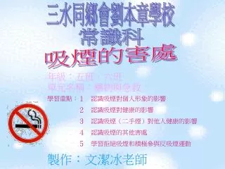 slide1