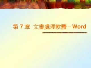 7 word