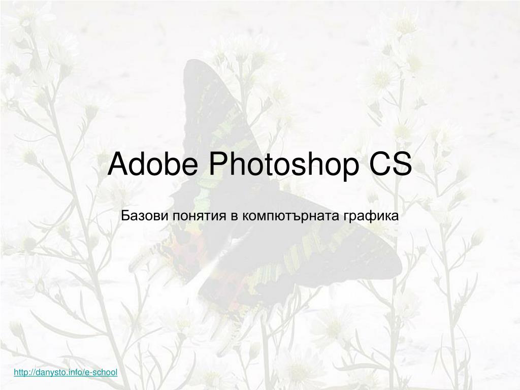 PPT - Adobe Photoshop CS PowerPoint Presentation, free download - ID ...