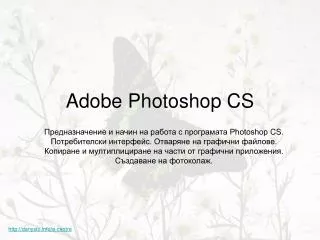 adobe photoshop cs