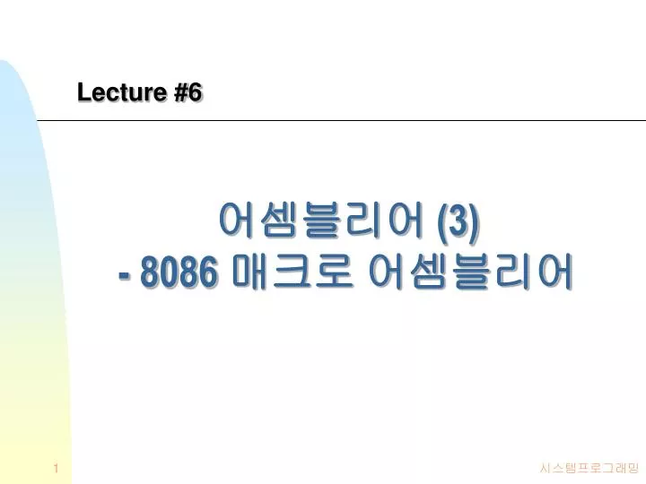 lecture 6