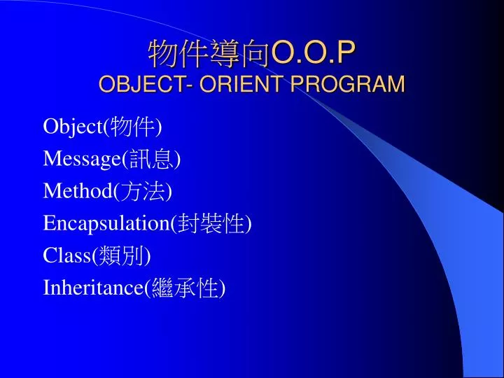 o o p object orient program
