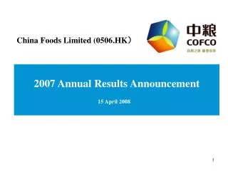 2007 Annual Results Announcement