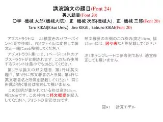 font 24