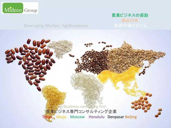emerging market agribusiness