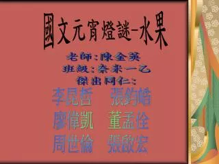 slide1