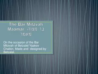 The Bar Mitzvah Maamar ?? ???? ????