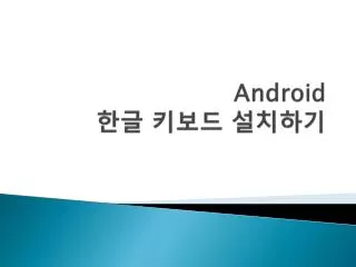android