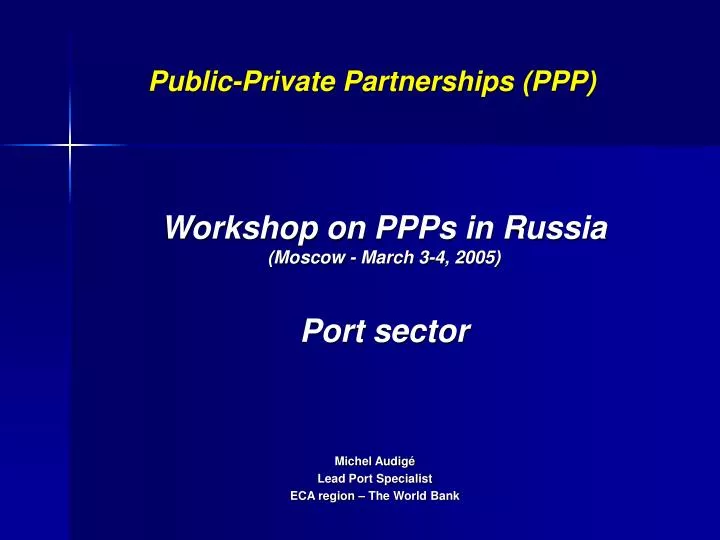 public private partnerships ppp