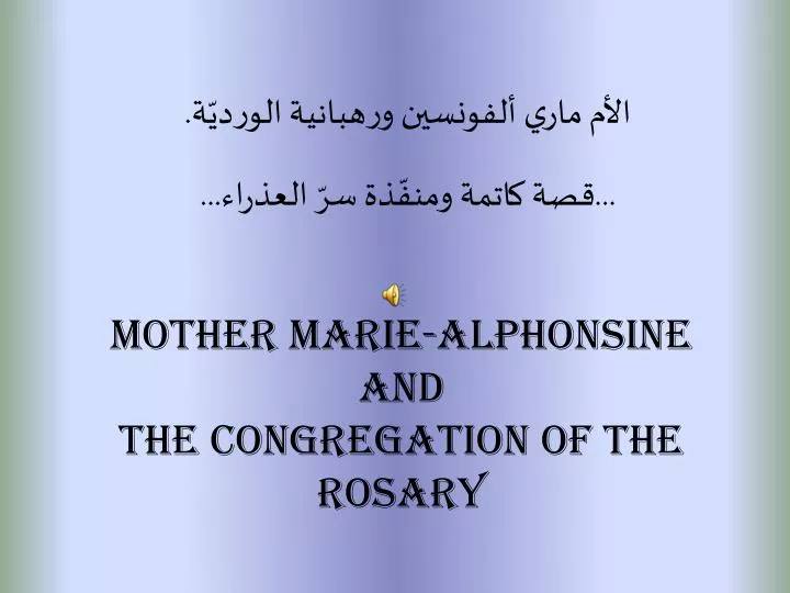 mother marie alphonsine and the congregation of the rosary