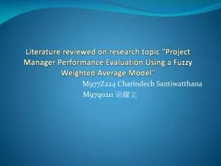 Literature reviewed on research topic “Project Manager Performance Evaluation Using a Fuzzy Weighted Average Model&quot;