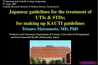 Japanese guidelines for the treatment of UTIs &amp; STDs; for making up KAUTI guidelines