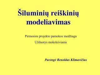 ilumini rei kini modeliavimas