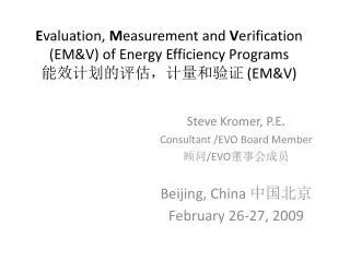 e valuation m easurement and v erification em v of energy efficiency programs em v