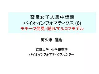 slide1
