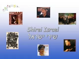 Shirei Israel