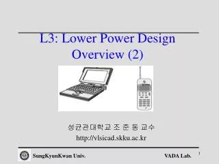 L3: Lower Power Design Overview (2)