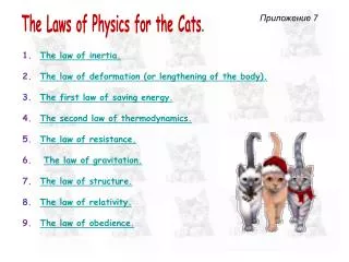 The Laws of Physics for the Cats .