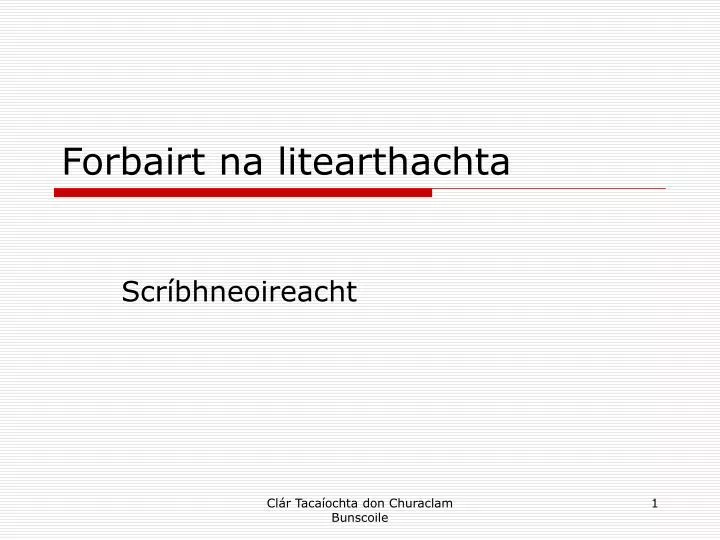 forbairt na litearthachta