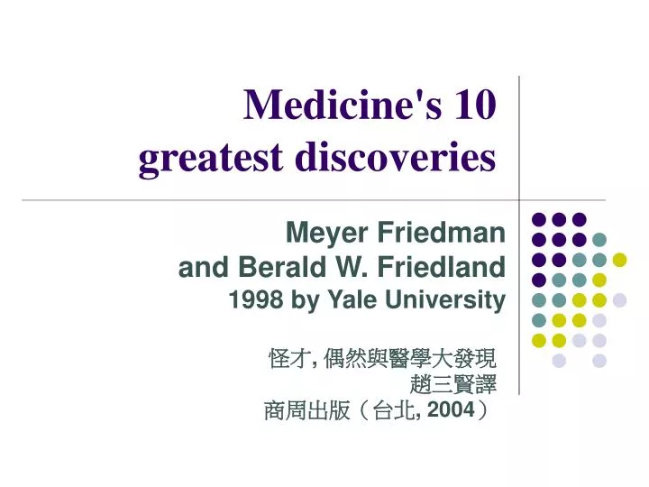 medicine s 10 greatest discoveries