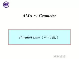AMA ～ Geometer