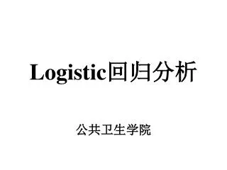 logistic