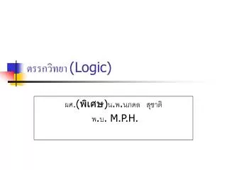 logic