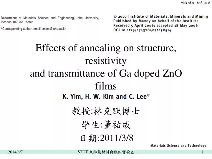 effects of annealing on structure resistivity and transmittance of ga doped zno films