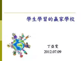 slide1