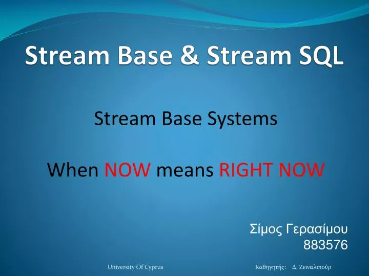 stream base stream sql