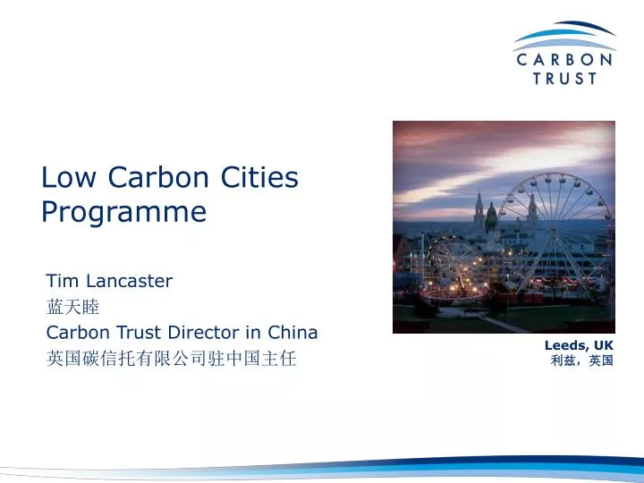 low carbon cities programme