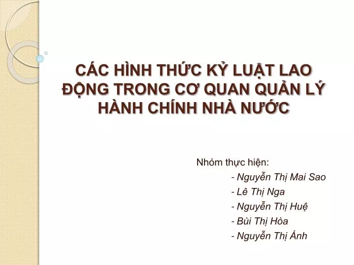 c c h nh th c k lu t lao ng trong c quan qu n l h nh ch nh nh n c