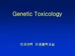 Genetic Toxicology 의과대학 미생물학교실 - slide 1