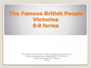 The Famous British People Victorina 8-9 forms