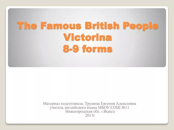 the famous british people victorina 8 9 forms