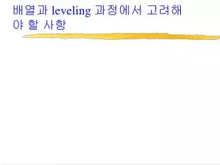 leveling