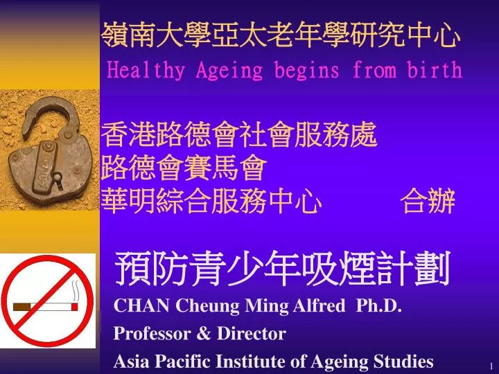 healthy ageing begins from birth