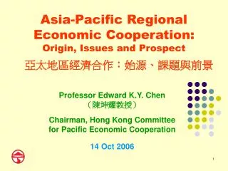 Asia-Pacific Regional Economic Cooperation: Origin, Issues and Prospect