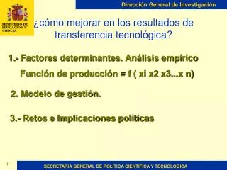 c mo mejorar en los resultados de transferencia tecnol gica