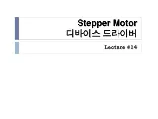 Stepper Motor ???? ????