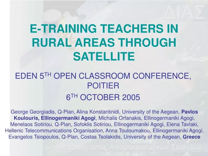 e training teachers in rural areas through satellite