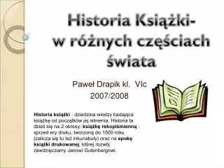 pawe drapik kl vic 2007 2008