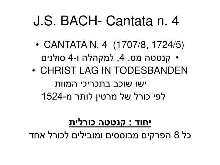 j s bach cantata n 4