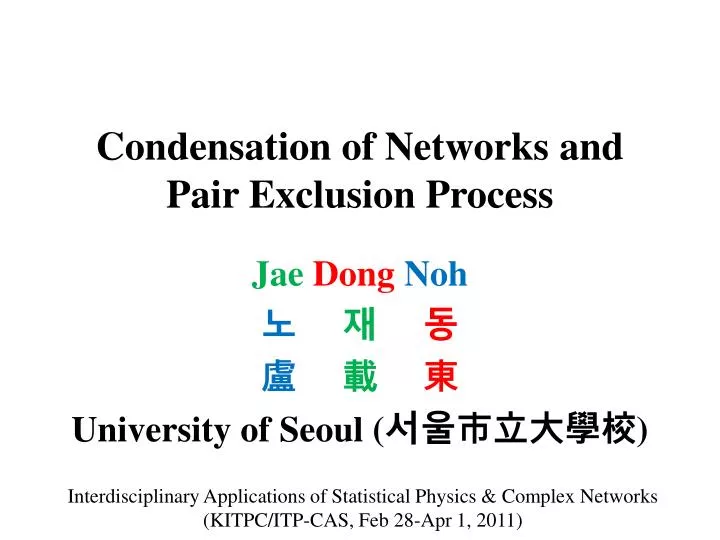 condensation of networks and pair exclusion process